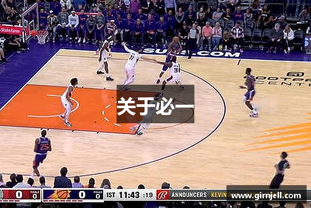关于开云电竞