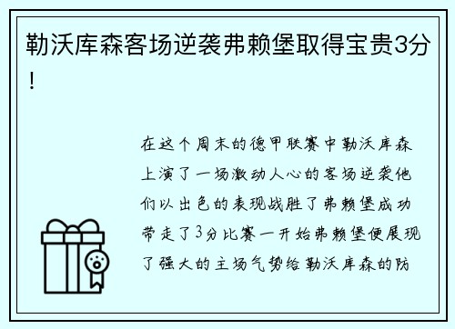 开云电竞久事集团提名张伟尧任久事体育副总经理